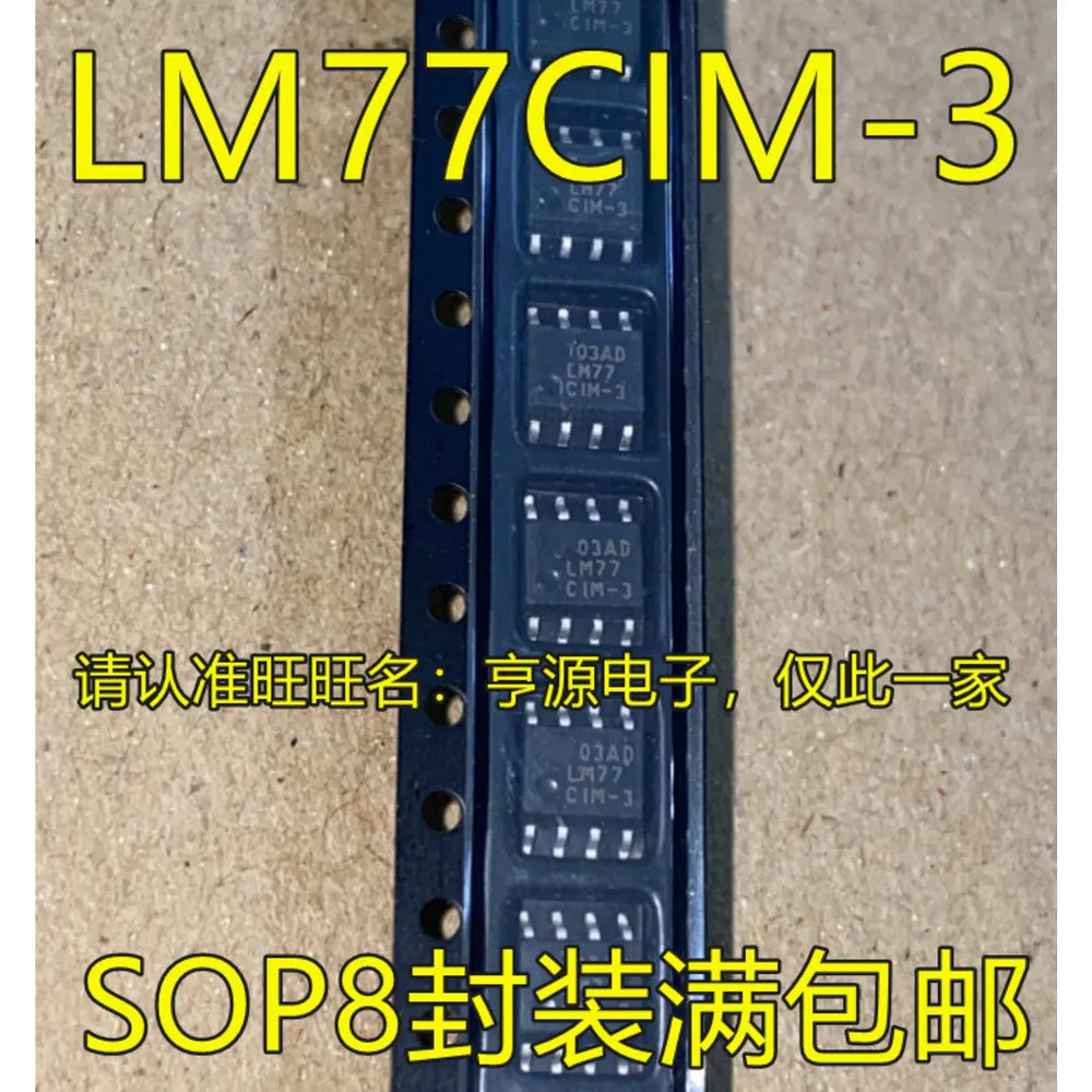5pcs/lot LM74CIM5 LM74CIM-5 LM75A LM75 LM75CIM5 LM75 LM77CIM-3 LM77CIM SOP-8