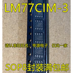 5pcs/lot LM74CIM5 LM74CIM-5 LM75A LM75 LM75CIM5 LM75 LM77CIM-3 LM77CIM SOP-8