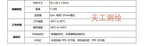 UBLOX 10th Generation M10 NEO-M9N Timing GPS Module