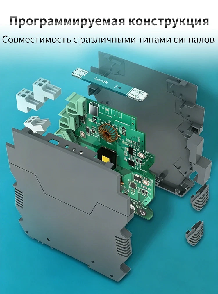 Programmable Signal Conditioner signal Converter 4-20mA to 0-10V 5V RS485 Signal Isolator Analog Splitter current to voltage