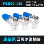 50Pcs PBDD Piggy Back Disconnectors, Pre-insulated Wire Terminals (Red/Blue/Yellow 1.25-5.5mm) - Insulated Spade Connectors