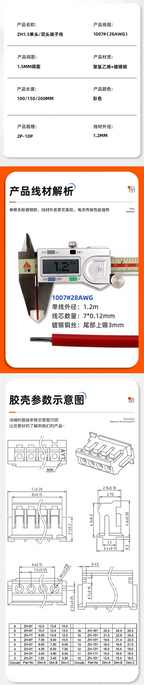10PCS JST ZH1.5 ZH 1.5mm 2/3/4/5/6/7/8/9/10/12 Pin Wire Cable Connector 1.5MM Pitch Plug 10CM/15cm/20cm/30CM Wire Length 28AWG