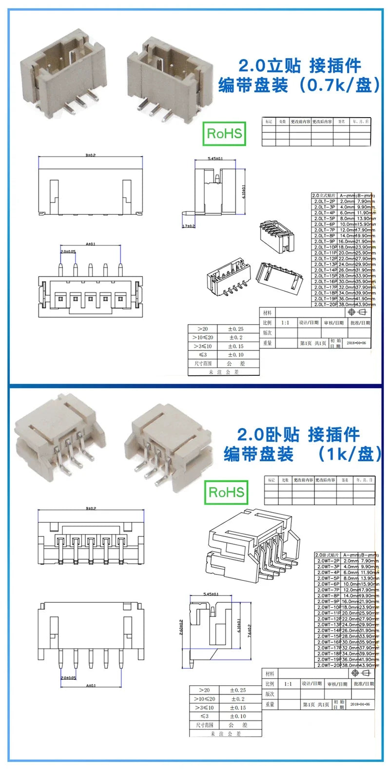 50pcs SH1.0mm/MX1.25mm/ZH1.5mm/PH2.0mm/XH2.54mm horizontal and vertical SMT SMT 2/3/4/5/6/7/8/9/10/11/12Pin