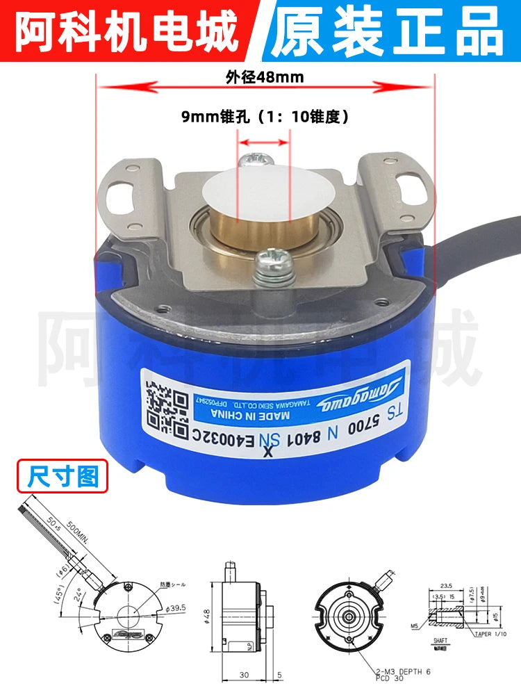TS5700N8401 Single turn 23 bit Multi turn 16 bit TAMAGAWA Absolute Rotary Encoder 1PCS
