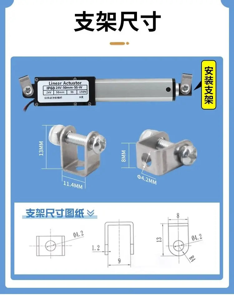 10MM-150MM  Mirco Electric Linear Actuator  DC motor  12V/24V 20-150N Reciprocating Motor Remote Automation