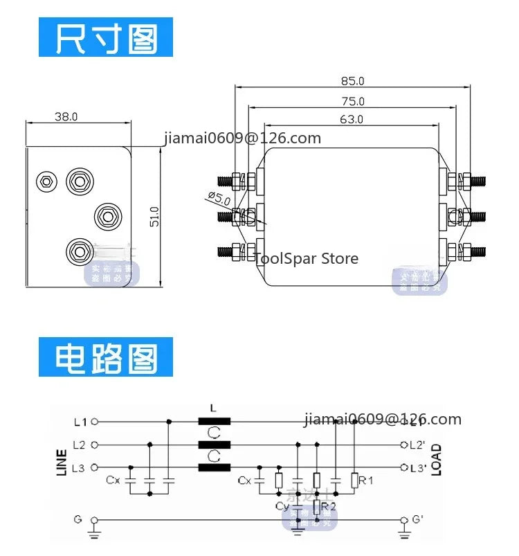 CW4B EMI Power Filter 10A 20A 30A 40A Three-phase 380V VFD Noise Filter Power Interference Purification Module