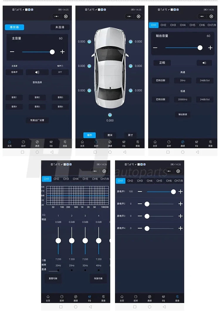 31 Band Eq DSP Processor Amp Car Android Large Screen Host Dsp Power Amplifier 4x80w Car Android Navigation Host Audio Amp