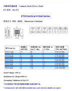 HF2836 ET28 Vertical Common Mode Choke 3.3/4.7/8/12/22/33/47mH Power Line Filter Inductor