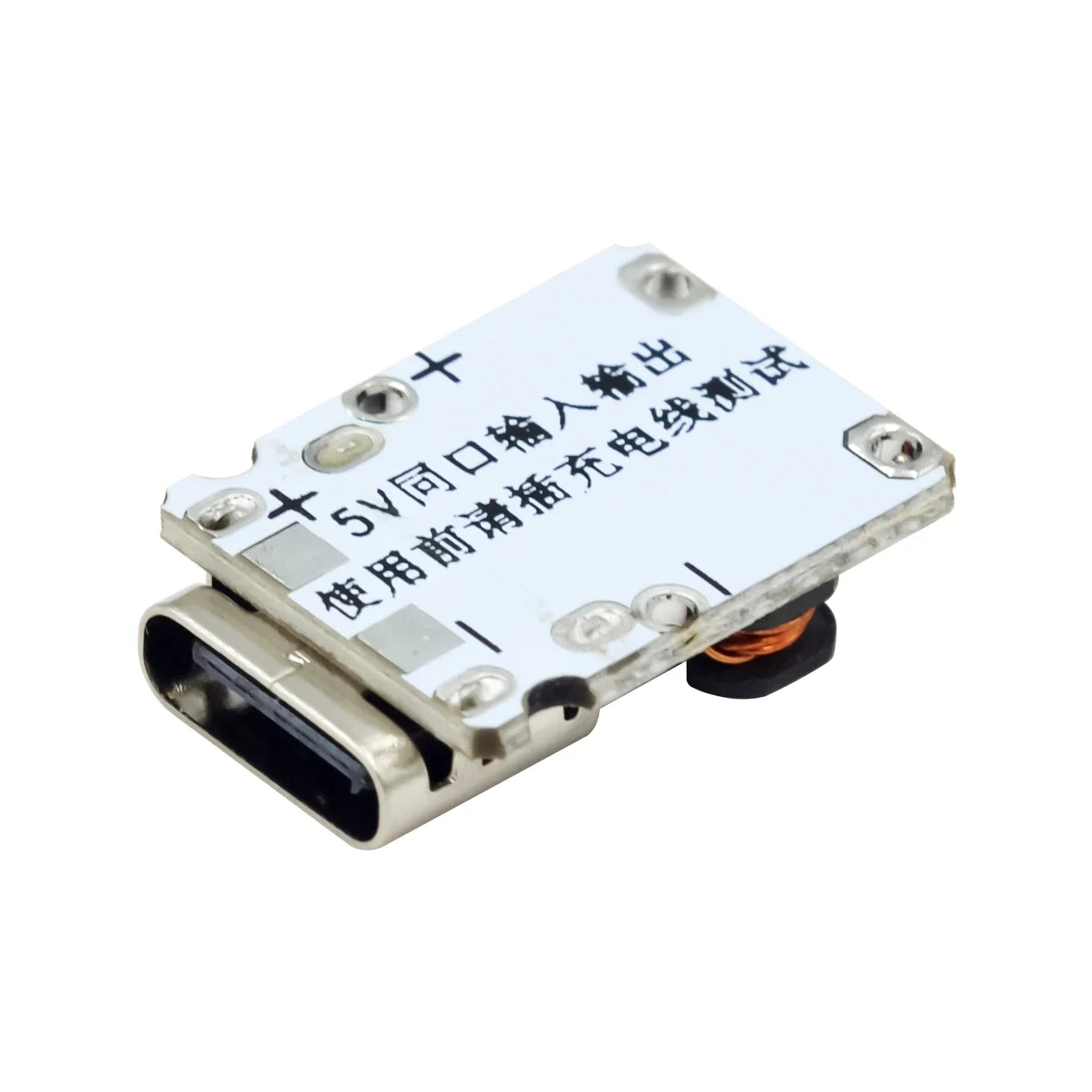 Mini lithium battery charging module with 5V output boost 18650 type-C with protection