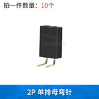 10PCS 2.54mm Curved Needle Female Header Single Row Double Row 90 Degree Socket Pin Header 2P3P4P5P6P8P-40P Pin Connector