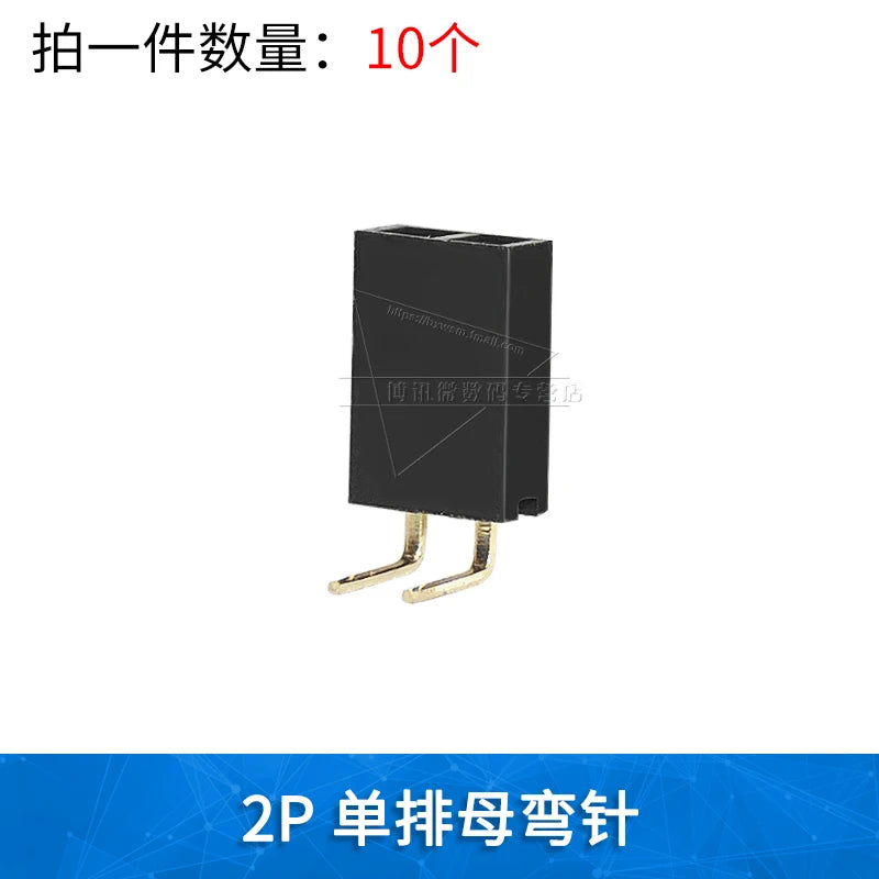 10PCS 2.54mm Curved Needle Female Header Single Row Double Row 90 Degree Socket Pin Header 2P3P4P5P6P8P-40P Pin Connector