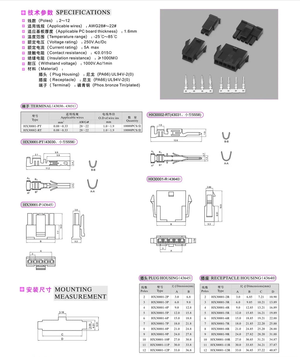 10Set Single Row Micro-Fit MX3.0mm 1x2/3/4/5/6/7/8P Male Female Aerial Mating Connector 43025 Plug+43020 Female Housing+Terminal