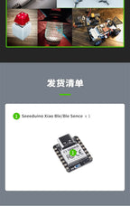 XIAO BLE SENSE Development Board Module BLE 5.0 nRF52840 Nano Arm Microcontroller for Arduino