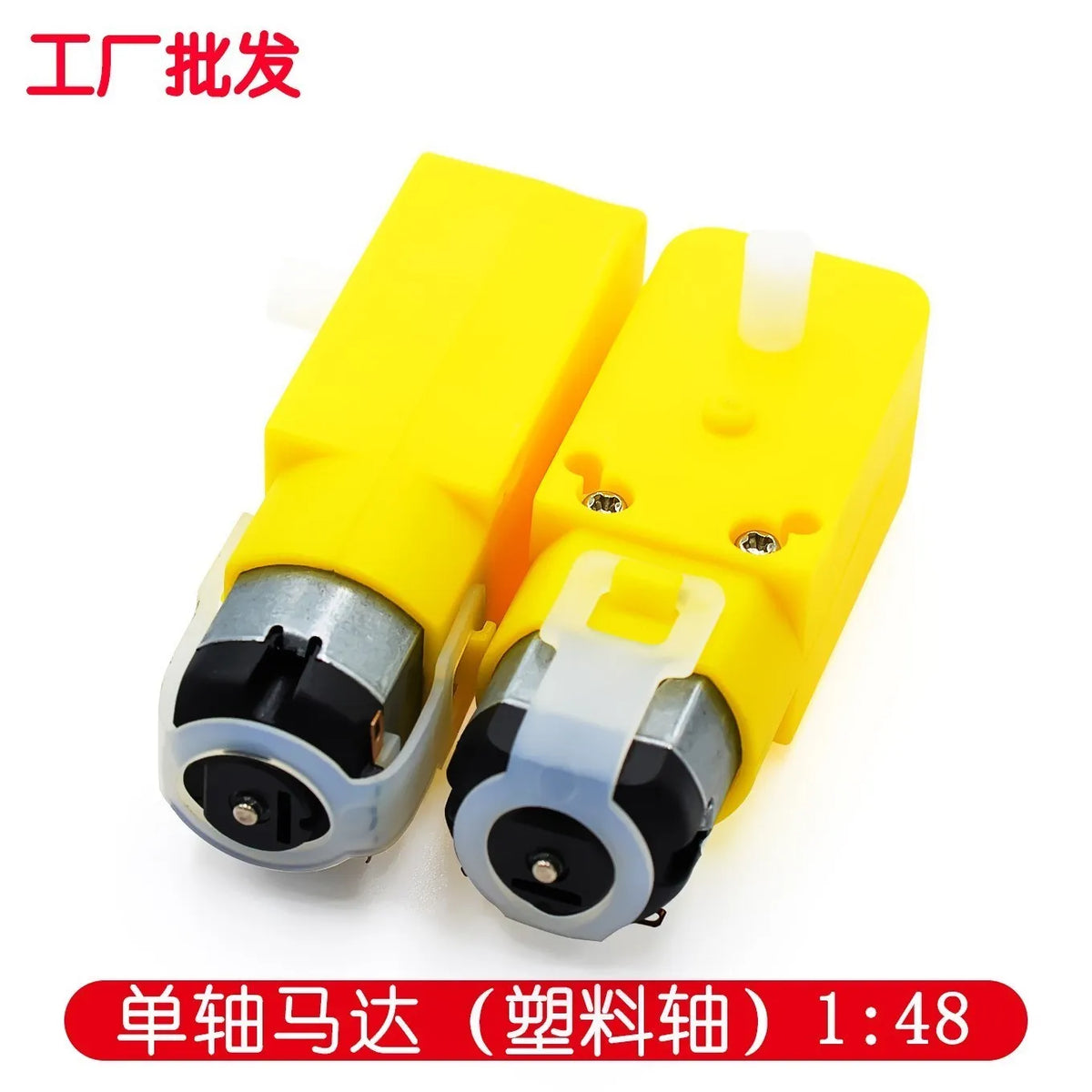 TT Motor Single shaft  biaxial Smart Car Robot Gear Motor for Arduino Wholesale  Motor Smart Robot Car