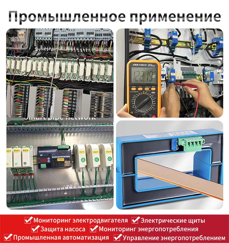 Hall Effect Closed Loop Current Sensor and Transducer Ac Dc Non-Contact Current Sensor with Hole Output 4-20Ma 0-10V Rs485