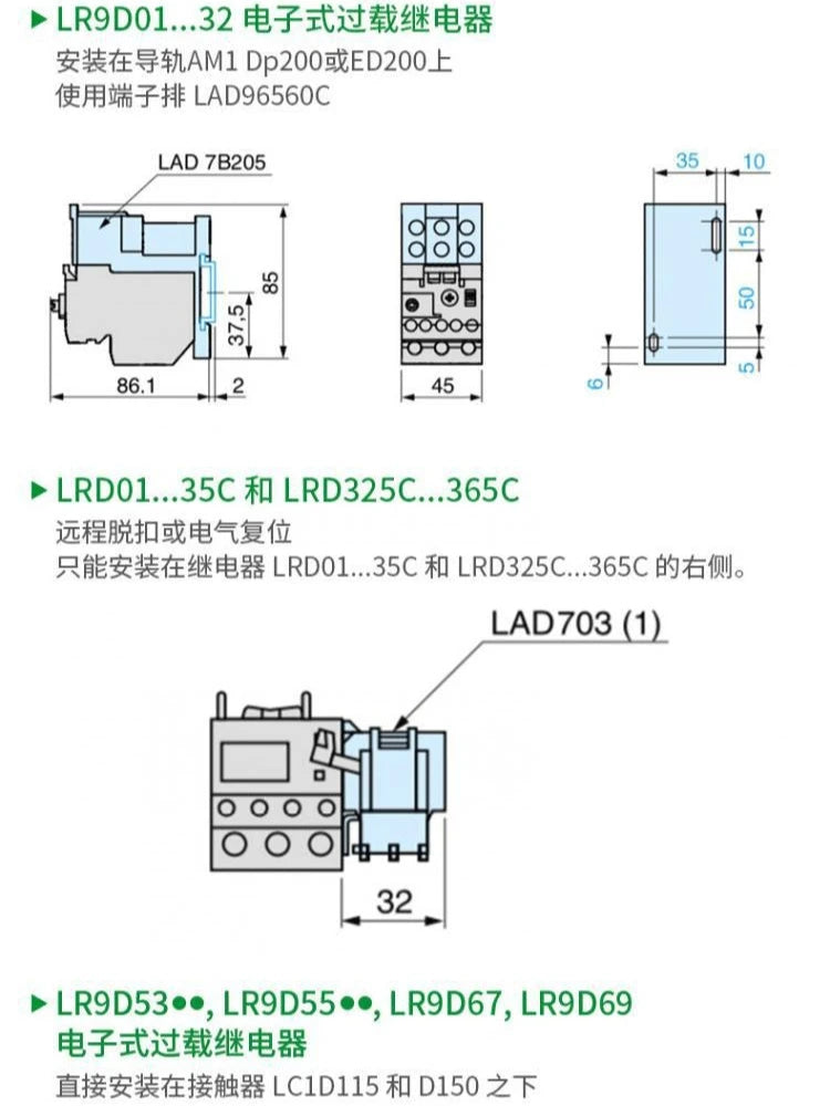 Schneider Electric AC Contactor LRD with Thermal Overload Relay Compatible LC1D Contactor Overload & Phase Loss Protection