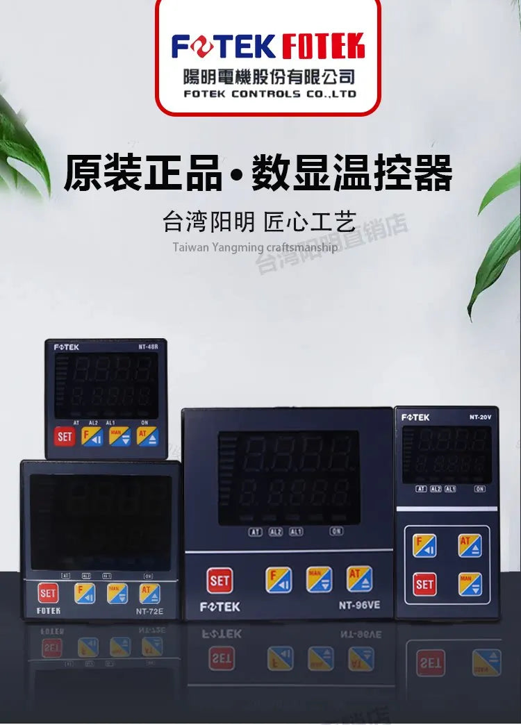 FOTEK NT-72RE NT-72VE NT-72LE NT-72RE-RS NT-72VE-RS NT-72LE-RS NT-72VE-MA Intelligent Temperature Controller