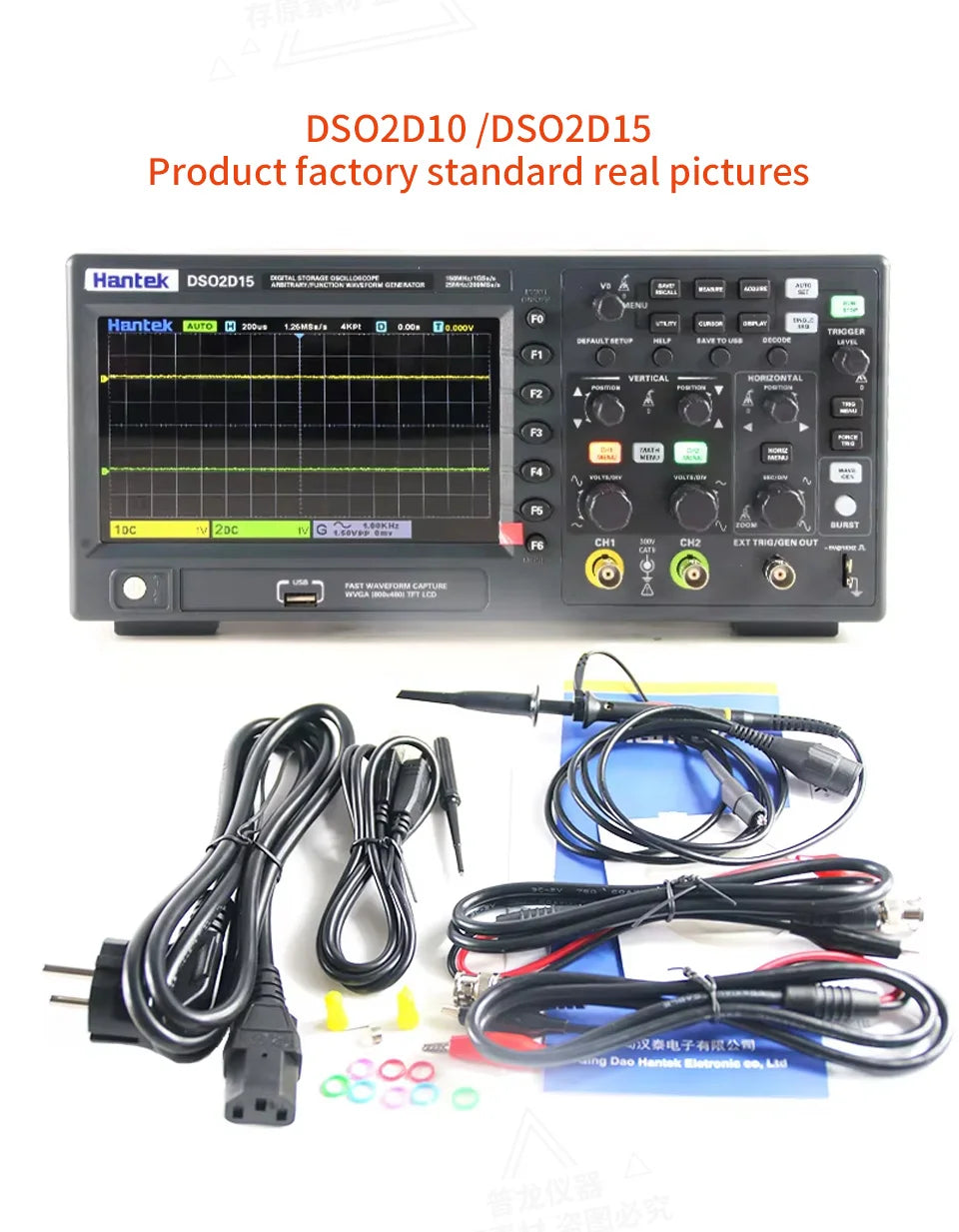 Hantek DSO2C10 DSO2C15 DSO2D10 DSO2D15 2CH Oscilloscope 100/150MHz 1GSa/s 8Mpts FFT UART I2C SPI CAN LIN 25MHz AWG D Models