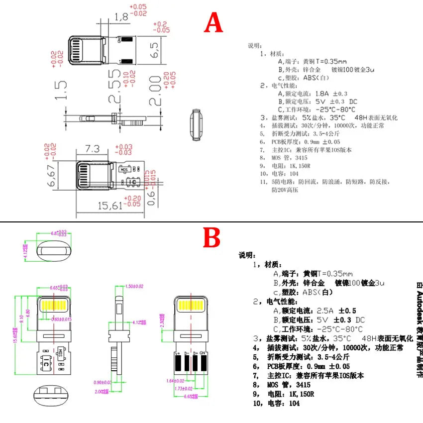 1Set Lightning Dock USB Male Plug With Chip Board Connector Fast Charging Port W/ Shell Soldering Line DIY Data Cable For Iphone