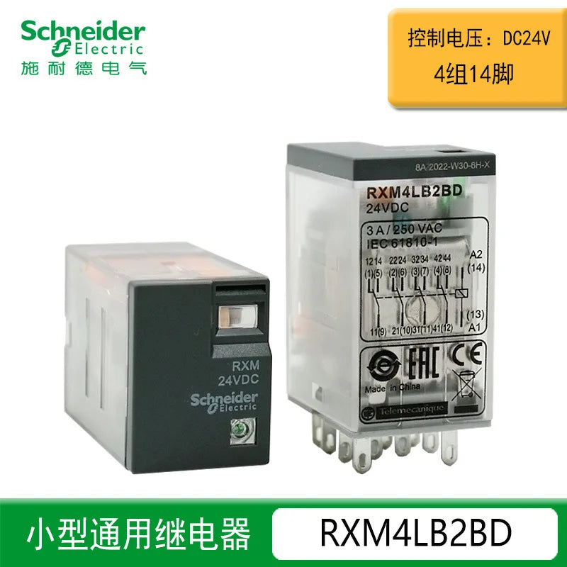 Schneider Small Intermediate Relays RXM2LB2BD RXM4LB2BD 220V DC24V Precise Control Excellent Compatibility