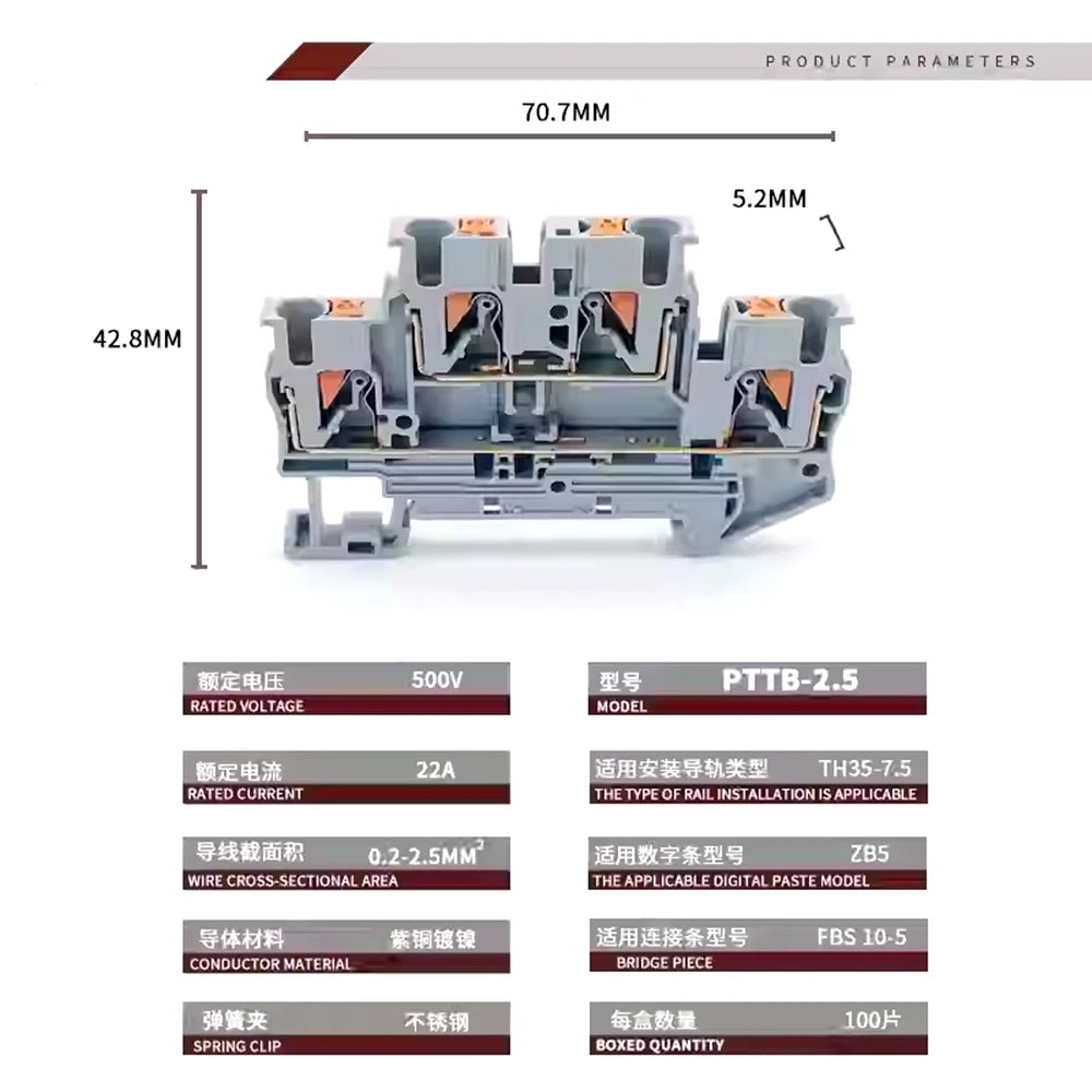 10Pcs PTTB-2.5 Double Level Push-in Din Rail Terminal Block 2 Layer 2.5mm² Plug Cable Electrical Wire Connector PTTB 2.5