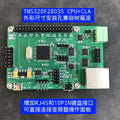 PI035 TI DSP TMS320 F28035 F280049 F280025 Development Board