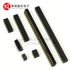 100pcs 1.27mm Low Short Profile Double Row SMD PH1.0mm Male, Female Header PH2.0 2x4/5/6/7/8/10/12/32/50P Thin PCB Pin Header
