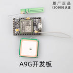 GPRS GPS Module A9G Core Board Module Pudding Development Board SMS voice Wireless Data Transmission IOT with Antenna GSM