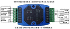 HART to MODBUS HART protocol converter HART to RS485 to 232  SM100-B