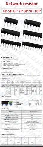 10pcs 9PIN Exclusion Network Resistor Array 100R 200R 220R 270R 330R 470R 510R 680R 1K 2K 3K 4.7K 5.1K 6.8K 10K  20K  A9P DIP9