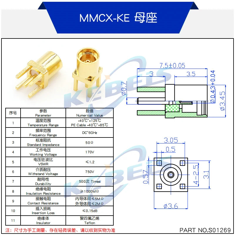 5PCS MCX-KE MCX-JE MCX-KWE MMCX-KE MMCX-JE MMCX-KWE MCX MMCX Male Female Socket PCB Board Socket Right Angle 90 Degree Connector