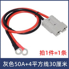 350A Plug Connector With M8 M6 Terminal Line 600V 4-50 Square 175A120A 50A Male Female Rechargeable Battery Connector