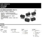 New  Mouse Micro Switch D2FC-F-7N Mouse Button Fretting D2FC-E-7N D2FC
