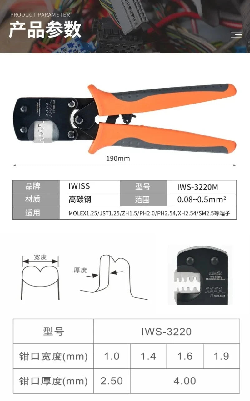 Crimper Plier 0.03-0.52mm² 32-20AWG Micro Connector Ratecheting Crimping Tool Set 1470pcs PH2.0mm Kit