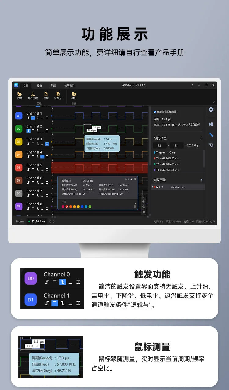 Logic Analyzer DL16 Protocol Decoding Network Analyzer 16 Channel Debugging Assistant Analysis Sharp USB