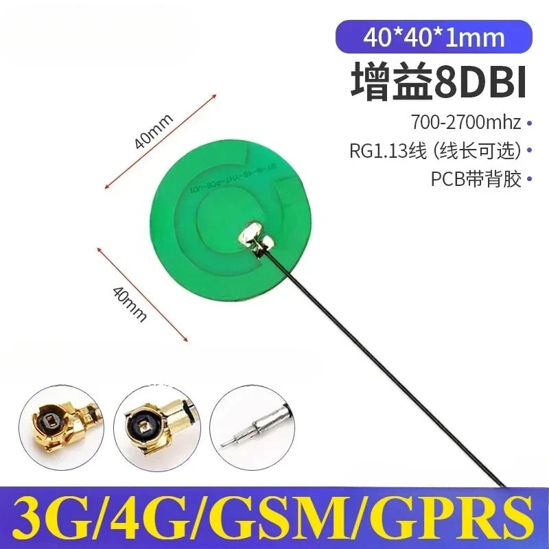 2PCS/lot 5G 4G Lte GSM GPRS 2G 3G Nb-Iot Module Full Frequency Built-In FPC/PCB High Gain Patch Antenna