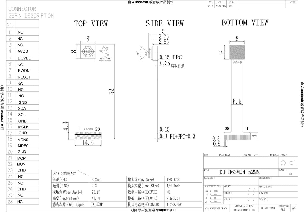 1280x720 H63 Mipi Camera Module FF 80 Degrees 1MP HD 24/28 Pin 1/4 Lens MIPI SPI DVP Interface 52/70/200MM Length