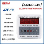 JZF-10 Motor Forward And Reverse Automatic Cycle Controller Relay Adjustable Time With Base