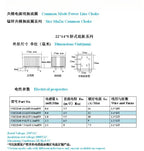 Common Mode Choke Coil Toroidal Filter Inductor 22148 High Current 0.8mH