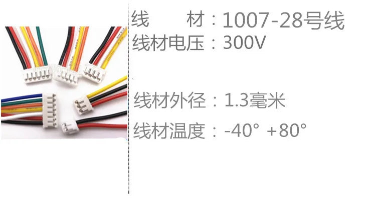 10PCS ZH 1.5mm Wire Cable Connector DIY ZH1.5 JST 2/3/4/5/6/7 Pin Electronic Line Single/double Head Connect Terminal Plug 28AWG