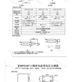 1PCS ZMCT102 ZMCT103C ZMCT350B ZMPT101B ZMPT107-1 ZEMCT131 ZMCT102W 5A 2.5mA Micro Precision Current Transformer Sensor