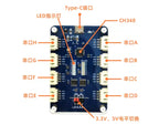 USB to 4CH/8CH TTL Serial Module Independent Serial Port up to 6Mbps CH348 Chip