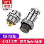 Aviation Plug Socket GX16 2 3 4 5 6 Pin Male Female Docking Aviator Circular Connector Industrial Grade Accessories Parts