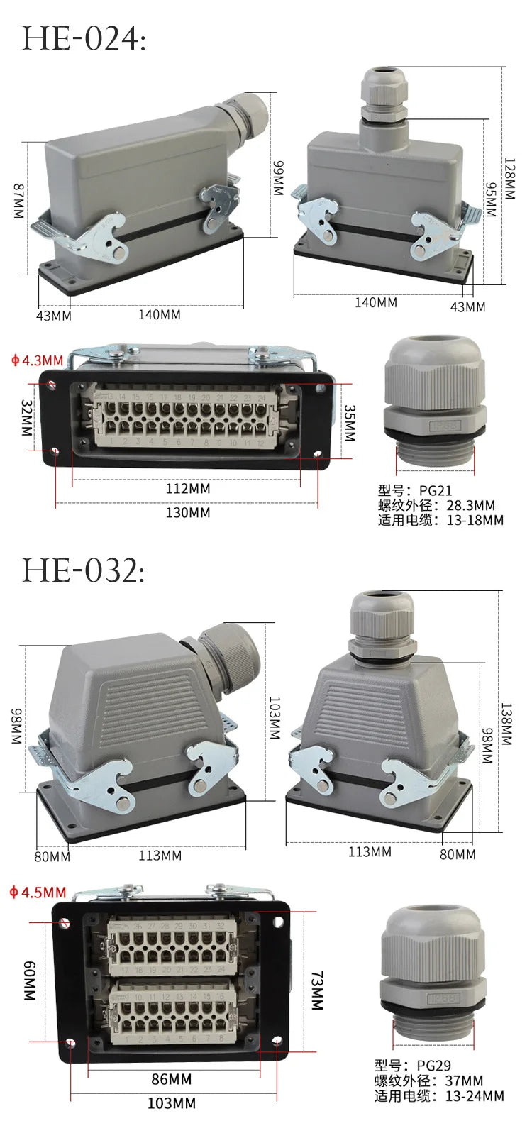 Rectangular Heavy Duty Connectors HDC HE 4 6 8 10 16 20 24 32 48 Core Pin 16A Waterproof Aviation Plug Top Side Line Connector