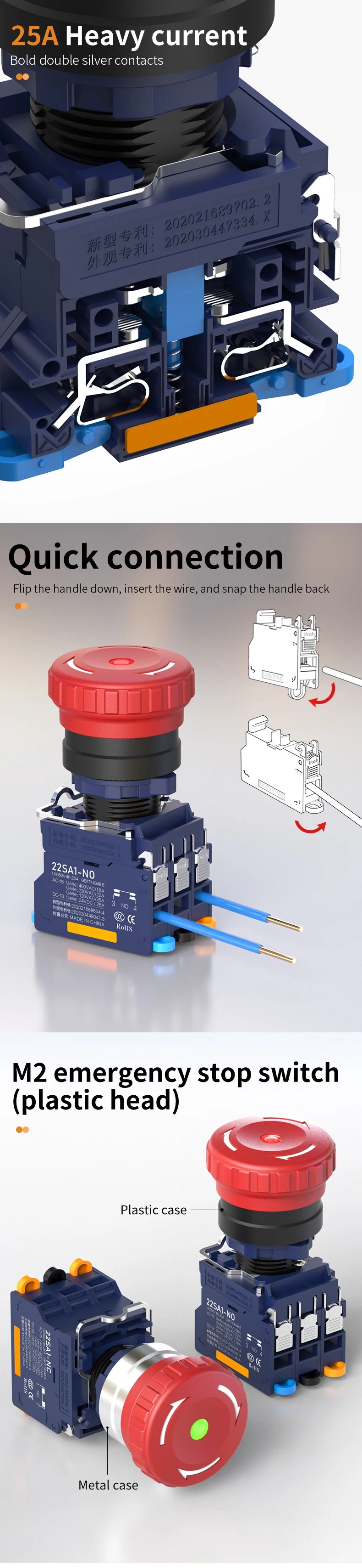 LANBOO 22MM SA1 Series Quick Plug with LED25A High Current Plastic Mushroom Button Emergency Stop Switch 1NO1NC 2NC