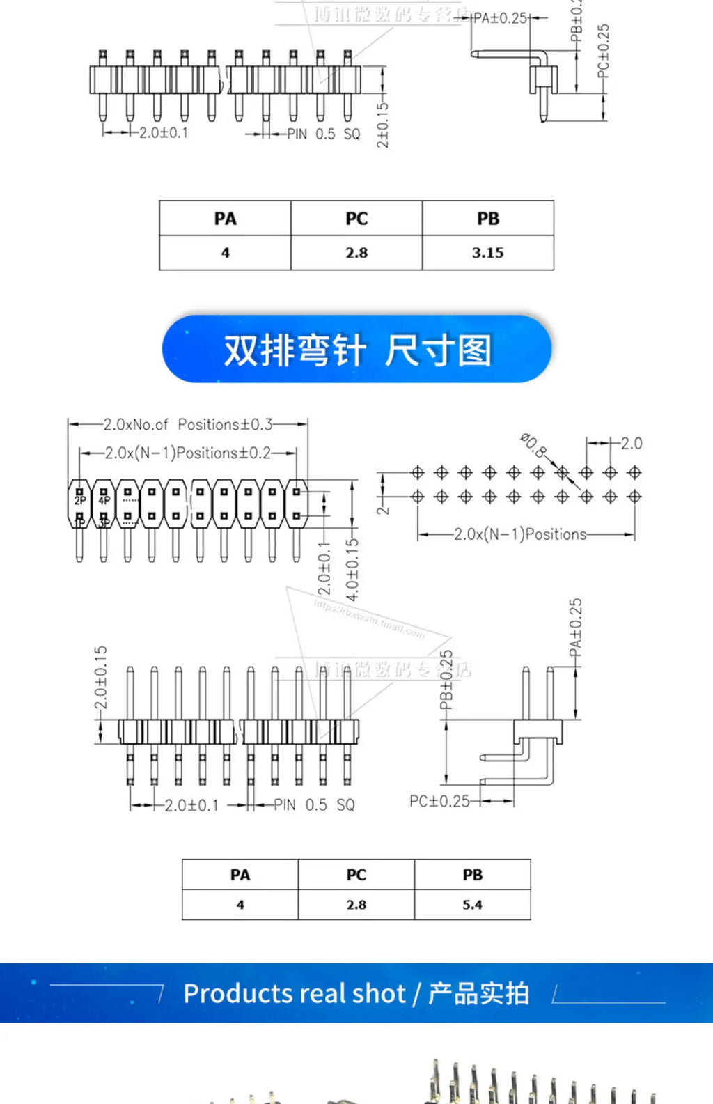50pcs 2.0mm Pitch Pin Header Single Row Double Row 90 Degree Curved Needle Copper Foot Pin 2*2P/3P/4P/5P/6P/7P/8P/12P