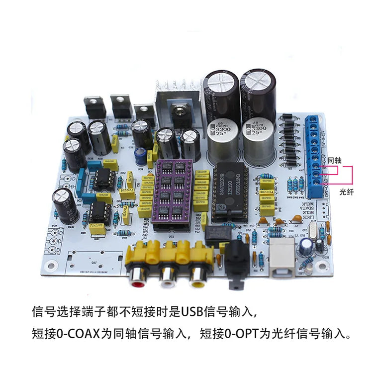TDA1541 DAC decoding board with TDA1387 IC and QN7220P  coaxial fiber USB port