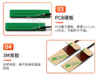 800 850 868 Antenna 900 915 GPRS GSM NB-IoT Built-in FPC Soft Board PCB Antenna