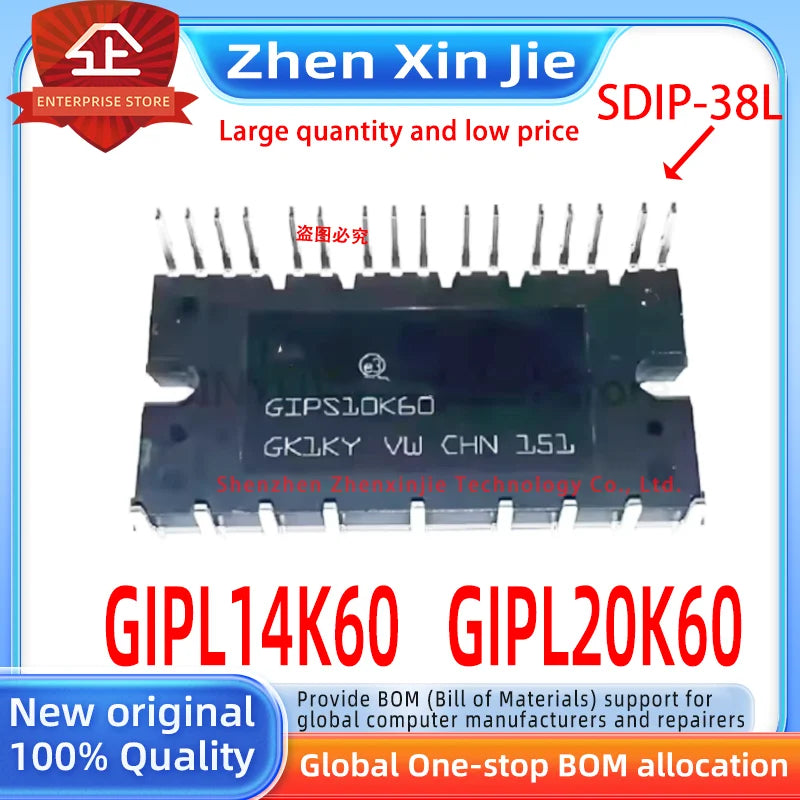 100% New original GIPL14K60 GIPL20K60 IPM module IGBT STGIPL14K60 STGIPL20K60