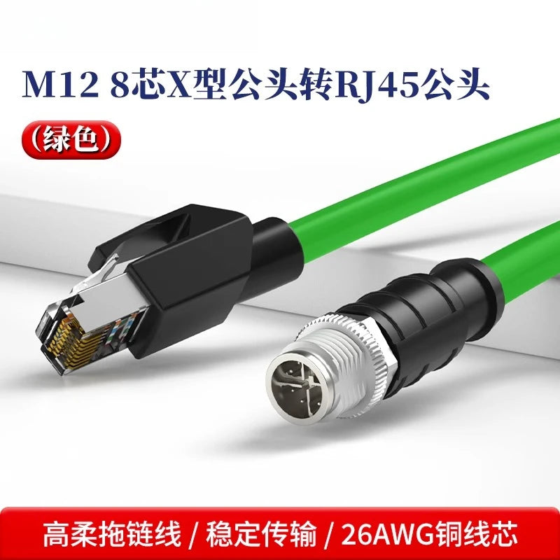 M12 8Pin to RJ45 Aviation Drag Chain Line 4pin A/D/X-code Double Shielded High Flexible Network Cable Industry Camera Connector